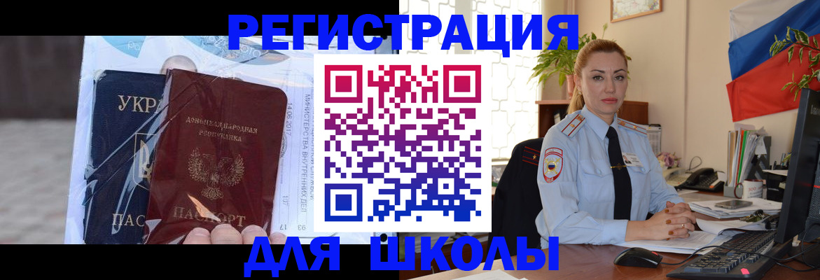 временная регистрация надежно в Сольцах