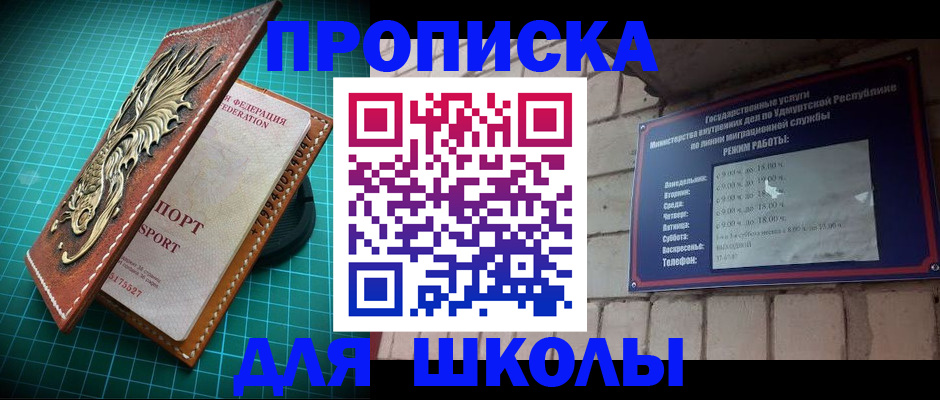 временная регистрация законно в Сольцах