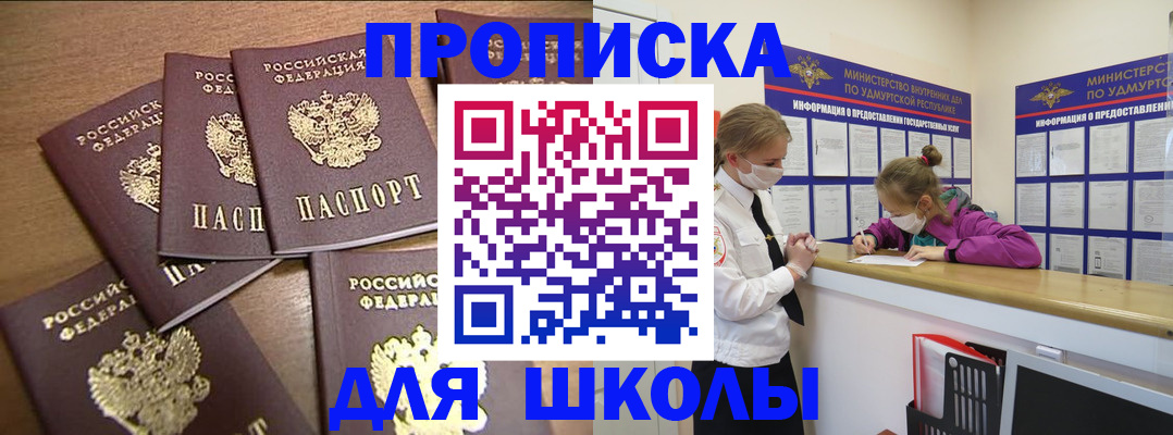 прописка поиск в Сольцах